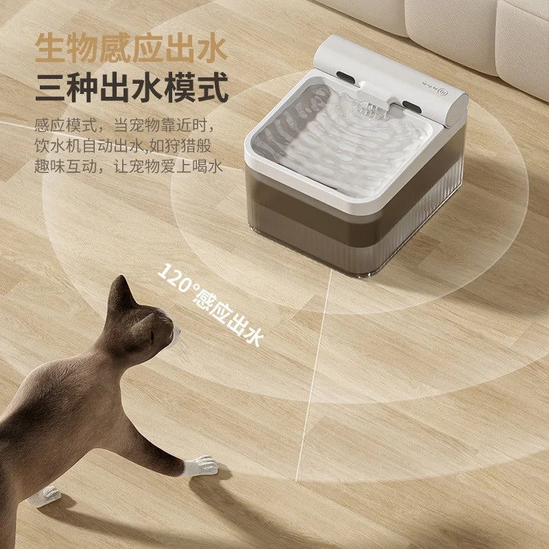 Induction Cat Water Dispenser Large Capacity Filter Circulation Wireless Smart Pet Dog Water Dispenser Pet Items