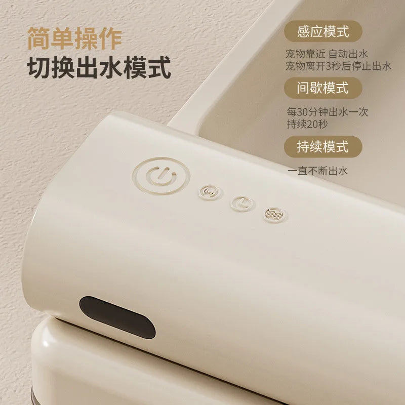 Induction Cat Water Dispenser Large Capacity Filter Circulation Wireless Smart Pet Dog Water Dispenser Pet Items