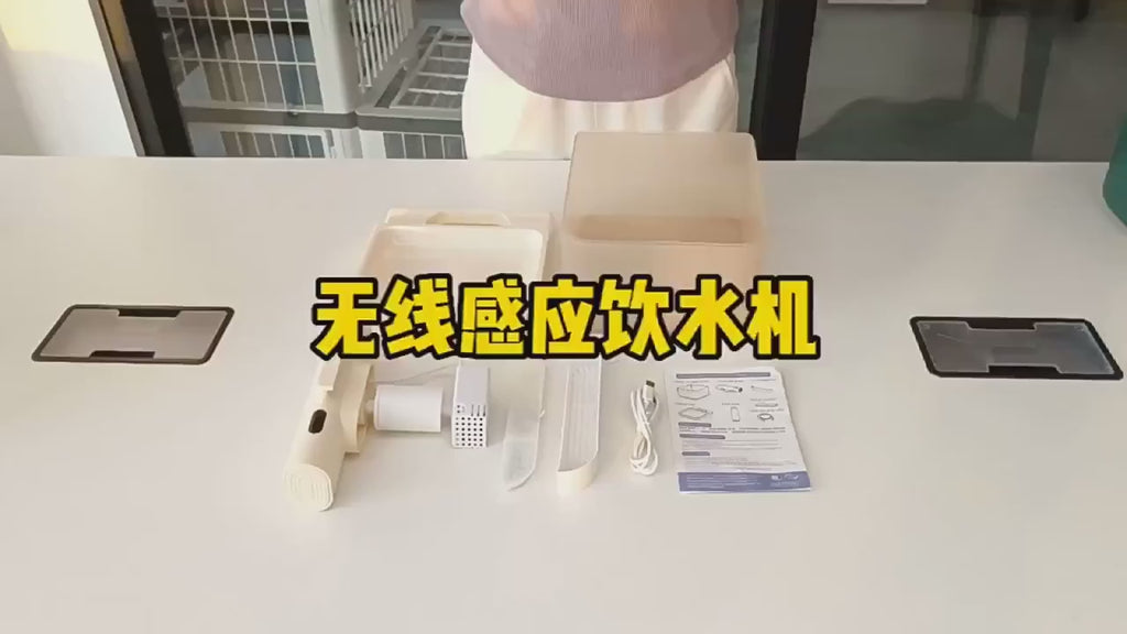 Induction Cat Water Dispenser Large Capacity Filter Circulation Wireless Smart Pet Dog Water Dispenser Pet Items